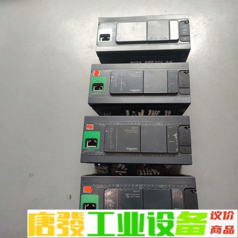 施耐德TM241CEC24U原装PLC,正常二手拆 维修询价