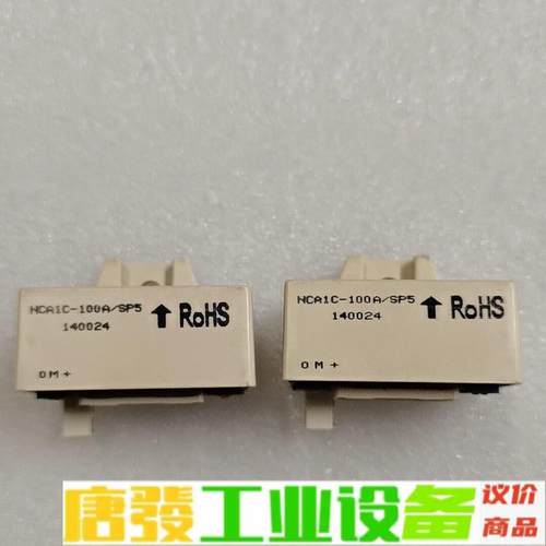 NCA1C-100A/SP5传感器全新原装现货，质 维修询价