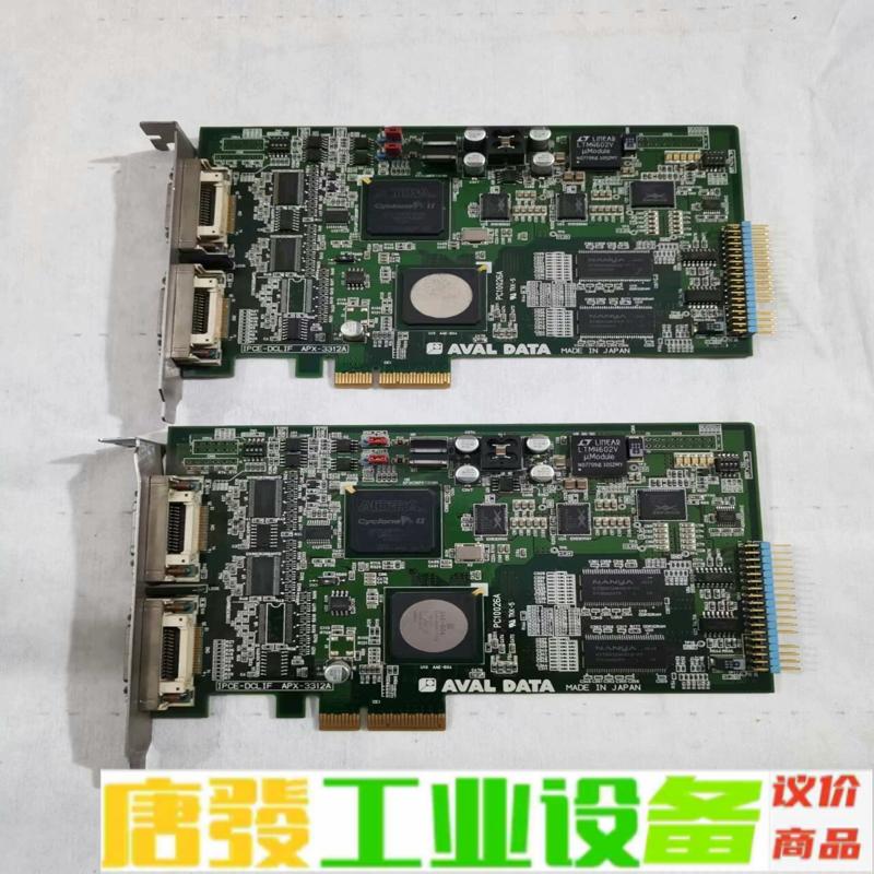 AVAL DATA IPCE-DCLIF APX- 维修询价