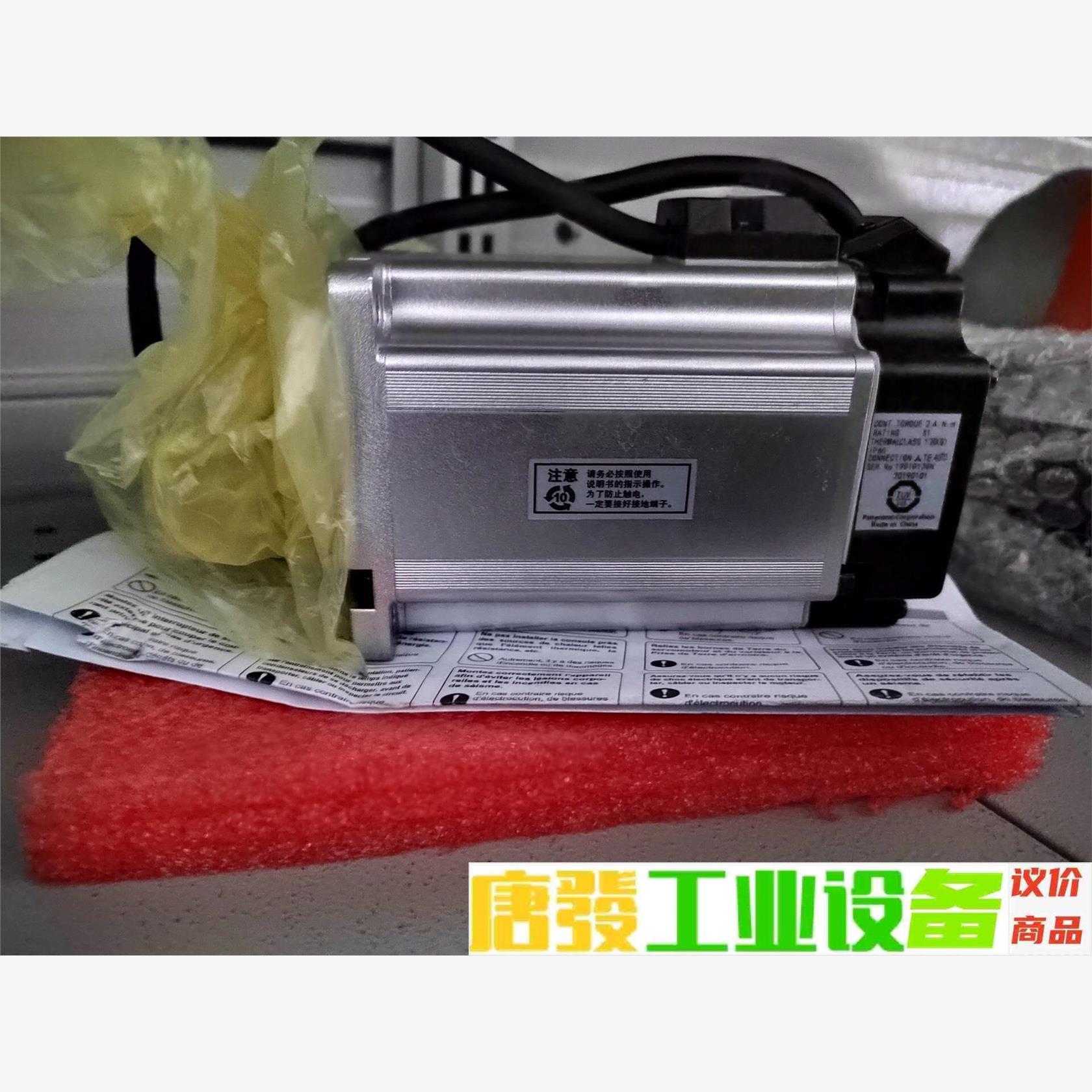 全新松下电机MHMD0S2G1U 议价下单