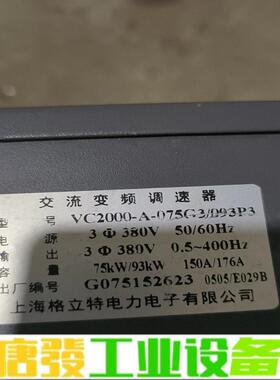 GREAT格立特变频器WC200.75Kw93Kw 维修询价