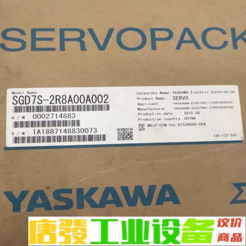 全新安川400W伺服驱动器SGD7S-2R8A00 维修询价