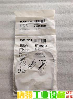 AVENTICS安沃驰磁性开关传感器 R412019683 议价下单