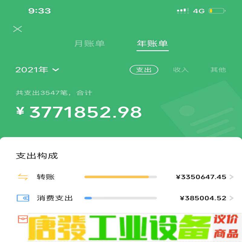 中介重酬!介绍口罩机,各类自动化设备,工厂搬迁或倒 维修询价
