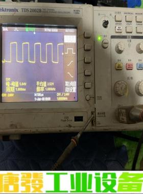 泰克示波器tds2002b 维修询价
