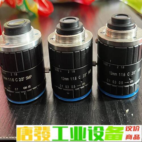 OPT、C1216-5M 12mm工业镜头 500 维修询价