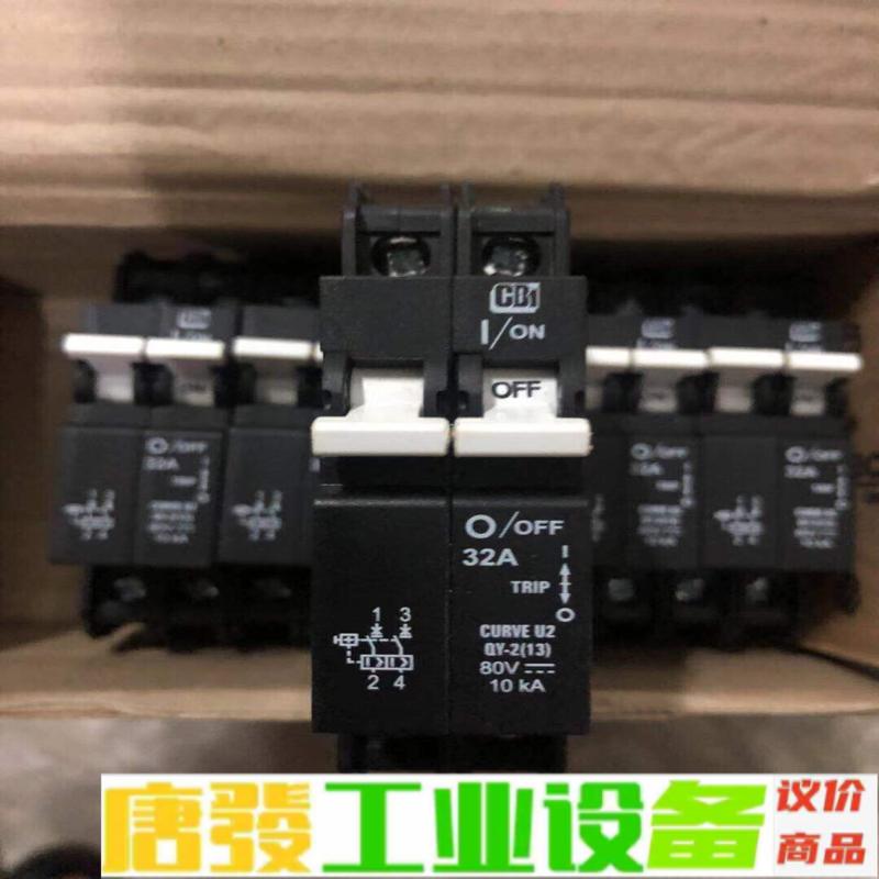 CBI断路器 2P32安,莱索托王国生产。 维修询价