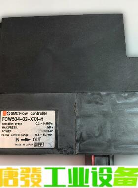 SMC流量计 FCW504-02-X101-H 维修询价