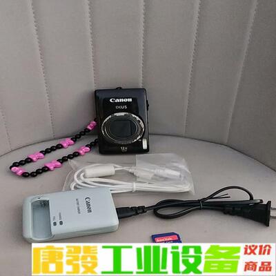 Canon佳能IXUS1100HS数码相机ccd相 维修询价