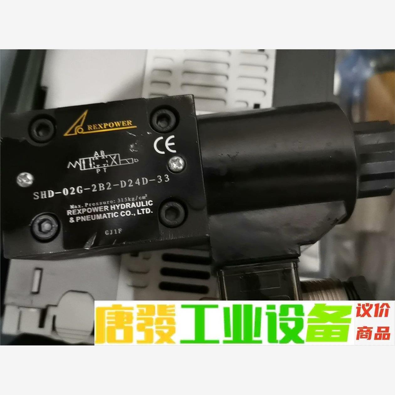 锐力 REXPOWER电磁阀 议价下单