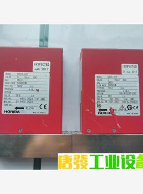 HORIBA流量计D219-VCT系列： 议价下单