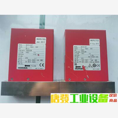 HORIBA流量计D219-VCT系列： 议价下单