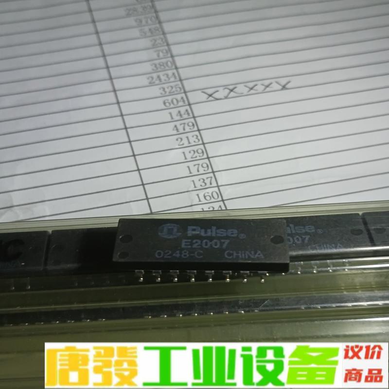 芯片E2007  PULSE  SOP16 维修询价