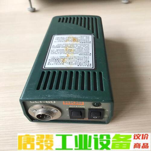 原装日本好握速HIOS CLT-60电动批电源 3 维修询价