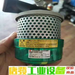 SMC消音器AMC320 AMC320 维修询价