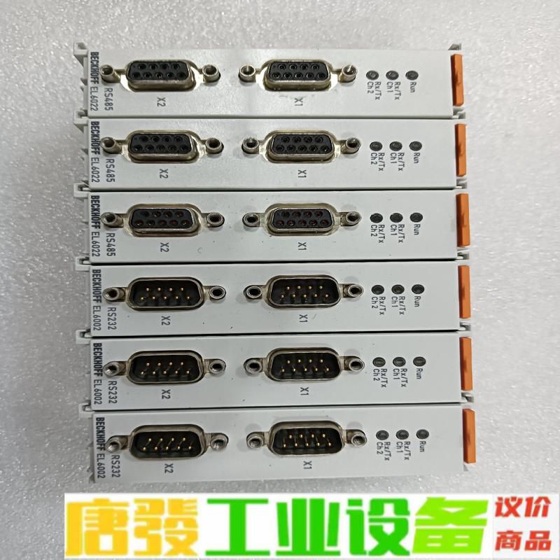 倍福模块:EL6022,EL6002,年份新,成色 维修询价