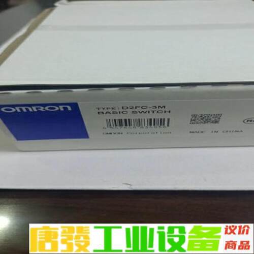 #欧姆龙D2FC-3M 欧姆龙 轻触开关 全新原装 维修询价