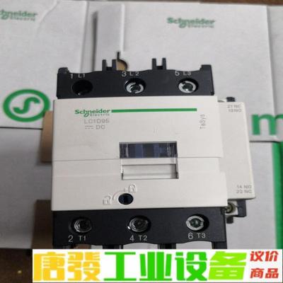 施耐德直流接触器LC1D95BD线圈电压24V电流 维修询价