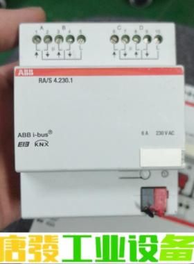 RA/S 4.230.1，RA/S 8.6.1，R 维修询价