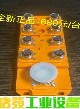 全新德国Lumberg总线连接器ASBSV8/LE 维修询价