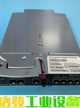 HP C7000刀箱 VC FlexFabric  维修询价