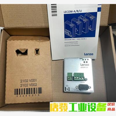 EMF2102IBCV001 全新伦茨通讯模块 功能完好 停 议价下单