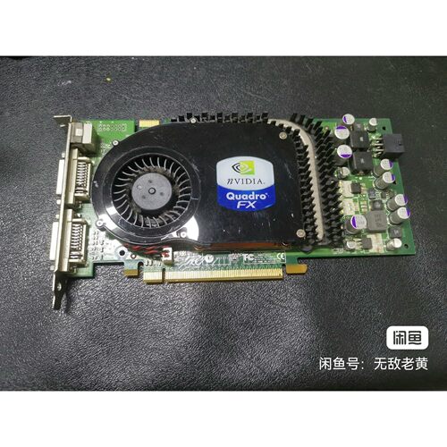 丽台Quadro FX3450显卡 256M 实物图拍摄成咨询维修