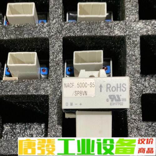 NACF.500C-S5/SP8VN全新原装电流传 维修询价