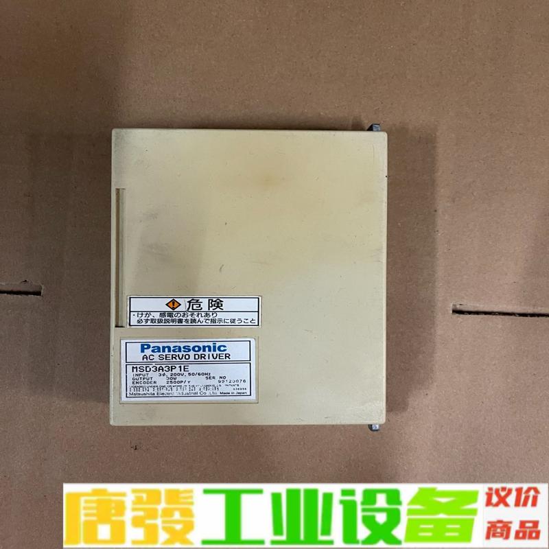 MSD3A3P1E 维修询价