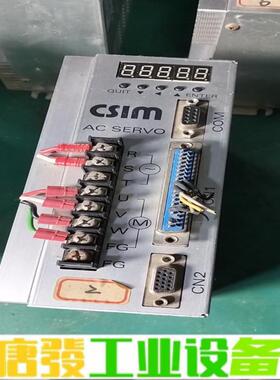 二手驱动CSIM  CSBL 700B-CS05C 维修询价