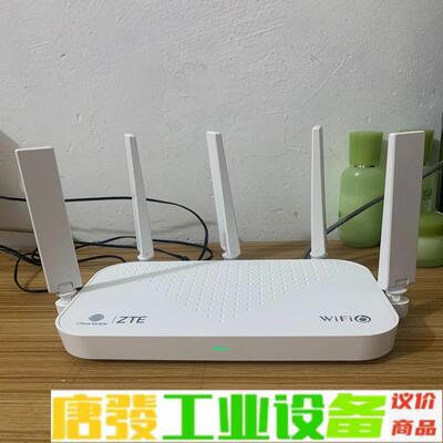 中兴wifi6千兆双频路由器，ZXHN E2633 维修询价