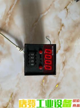 AUTENTO 拆机 计数器 议价下单