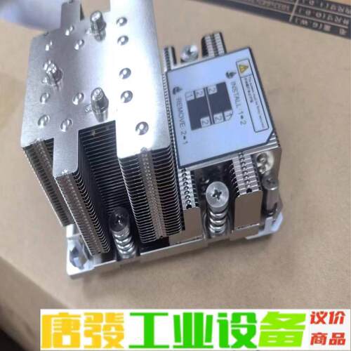 华为超聚变2288HV5特种散热器，新拆机的，成色 维修询价