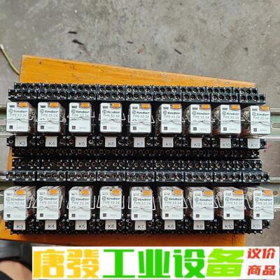 意大利芬德继电器 TYPE 55.34  拆机的  维修询价