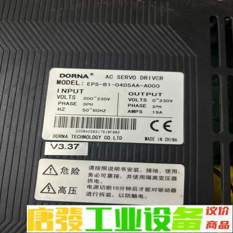 EPS-B1-04D5AA-A000东菱伺服驱动器 维修询价