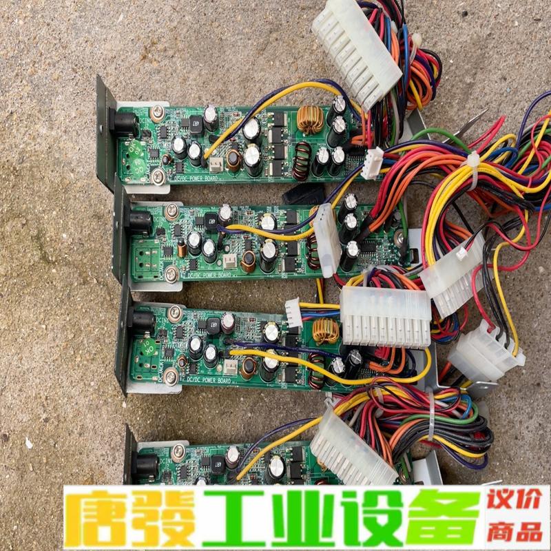 Dc12v转ATX电源板模块80w，20针，硬盘供 维修询价
