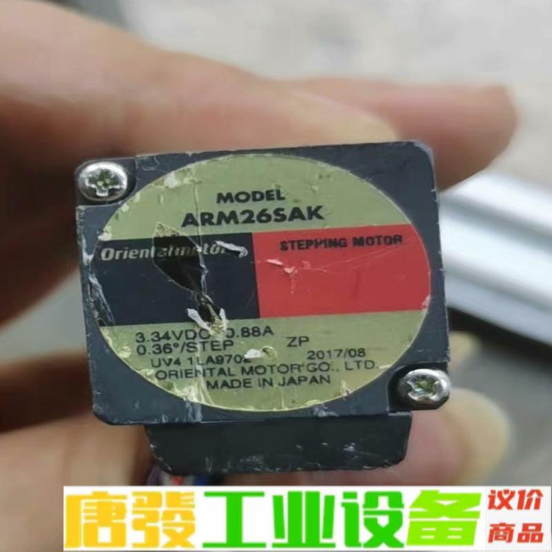 ARM26SAK    东方步进电机,拆机件,功能 维修询价