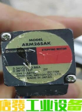 ARM26SAK    东方步进电机，拆机件，功能 维修询价