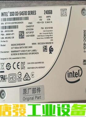 出100个英特尔 SSDSC2KB240G8  服 维修询价