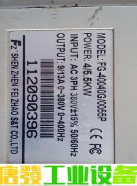 飞兆变频器FG-40040G/0055P 4KW  维修询价