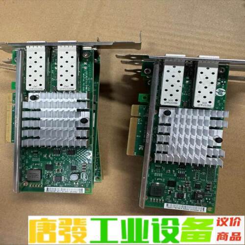 原装INTEL  双口万兆网卡 X520-DA2  维修询价