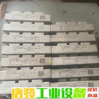 SKM50GAL123D/SKM75GAL123D 维修询价