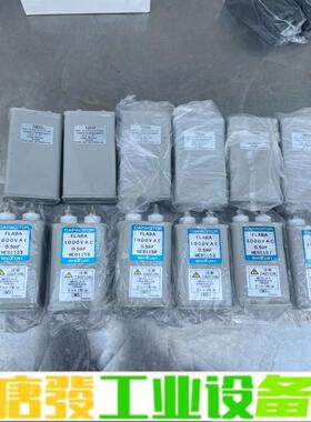 CAPACITOR、1000VAC、0.5uF（6 维修询价