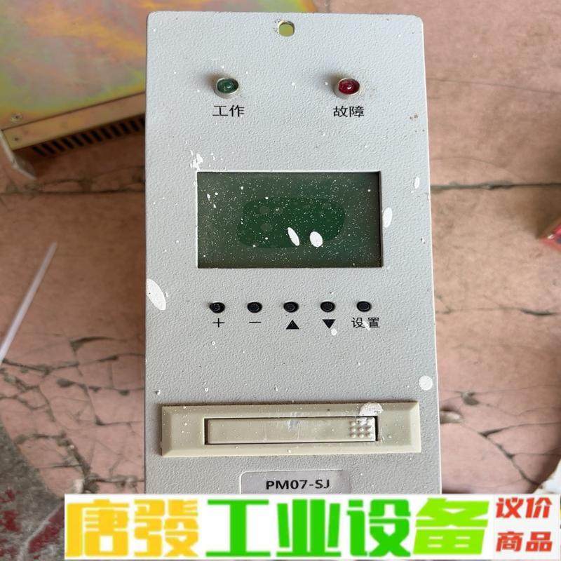 直流屏电源监控PM07-SJ通用款电源监控模块 维修询价