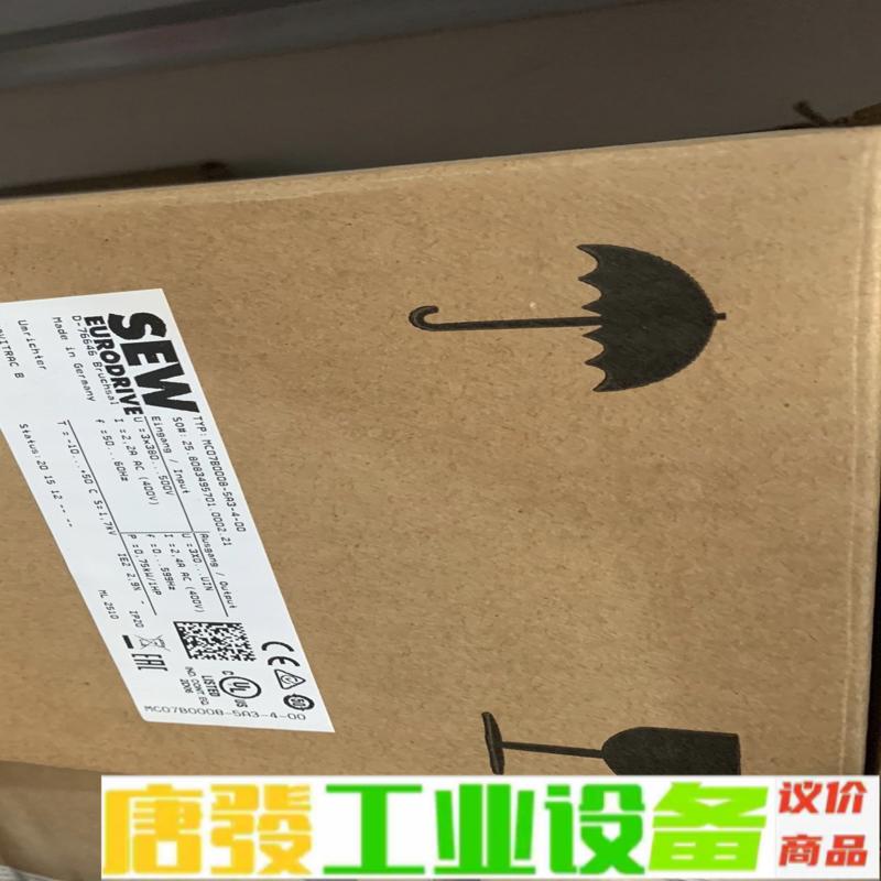 SEW变频器MC07B0008-5A3-4-0询价 维修询价