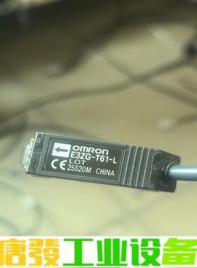 omron，光电E3zG一T61一L，D一对对射1 维修询价