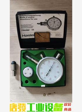 瑞士Hasler-M手动转速计 手动速度计 议价下单
