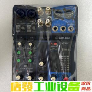 原装正品 YAMAHA/雅马哈MG06二手物品，实 维修询价