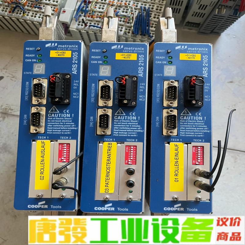 ARS2105麦特斯Metronix伺服驱动器三个 维修询价