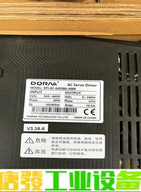 EPS-B1-04D5BA-A000 东菱伺服驱动 维修询价